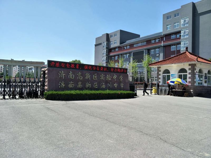 山東濟(jì)南高新區(qū)海川中學(xué)pick艾尚家具學(xué)生公寓床