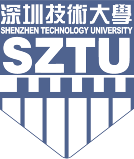 深圳技術(shù)大學(xué)