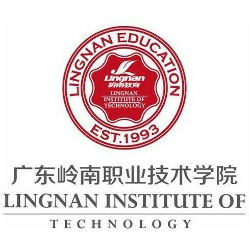 廣州嶺南職業(yè)技術(shù)學(xué)院