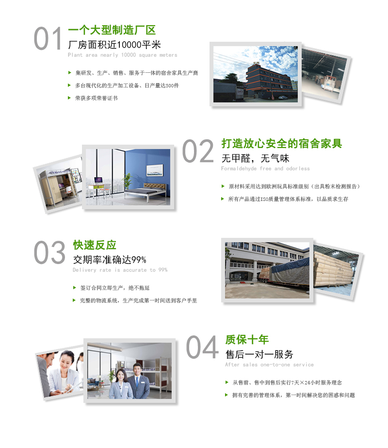 大學(xué)公寓床的淺藍(lán)搭配白色，醒目之余給人溫暖感受，活潑可愛(ài)且充滿(mǎn)活力。