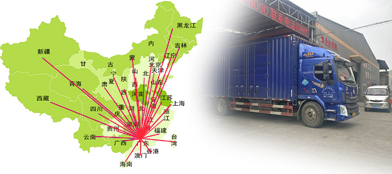 艾尚家具產(chǎn)品發(fā)貨采用物流運(yùn)輸，全國各地都可以送貨到家